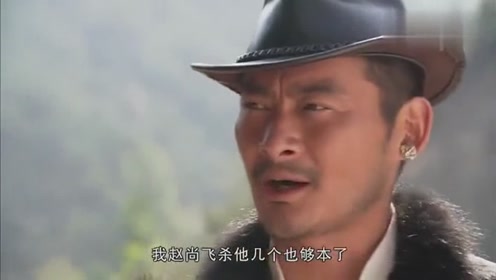 土匪老大中了鬼子的埋伏,没想到关键时刻一群黑衣人出手相救