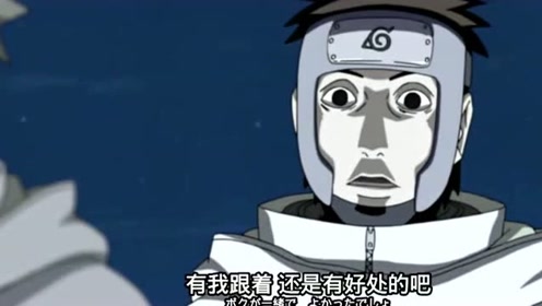 火影忍者:大和队长搞笑起来,真是画风有点不一样,吓坏鸣人