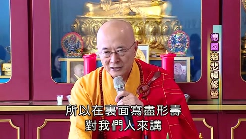 海涛法师告诉你,你在佛教中的法号叫什么