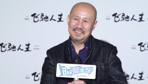 生活不易大爷卖艺 腾格尔本人认证“反差萌”