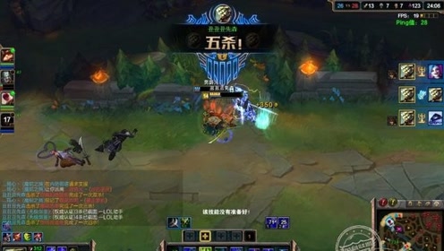 英雄联盟:玩lol的这几年,我的五杀拿到手软了