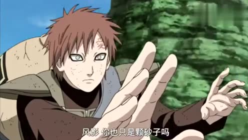 二代水影对风影我爱罗失望了：我本以为找到了五影里的金子！