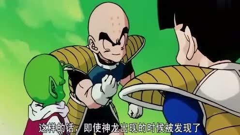 那美克星的龙珠跟地球的压根就不一样好不好!