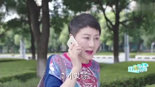 逆流而上的你：保姆把刘艾儿子给卖了，还是亲妈眼睛够毒！