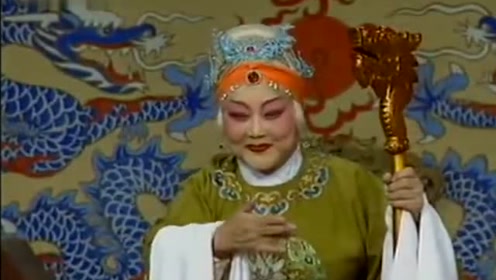 名段欣赏 豫剧 杨八姐游春-要彩礼 演唱 马金凤 非常好听!