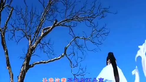 3月12日，点歌一首《今生今世我爱你》致我最爱最思念的人！