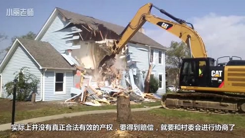 没有房产证的房子被拆迁了，还能得到相应赔偿吗？看情况