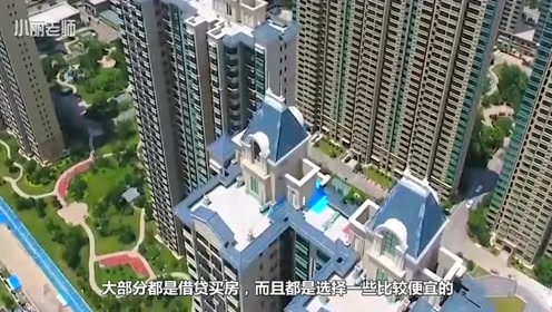 买房的时候，这3种房子会影响到升值！售楼经理不小心说漏嘴了！