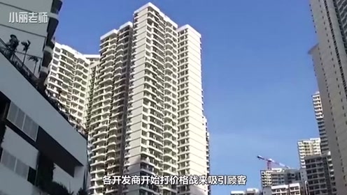 房价“蒙蔽”刚需族眼睛，专家道破真相！想不到背锅的是他们