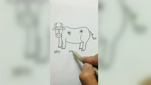 我家的牛不吃草,你牛什么牛