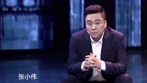张小伟你的嘴是机关枪做的吗?说这么快不怕闪到舌头啊
