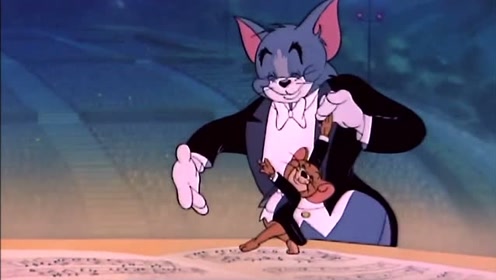 猫和老鼠:杰瑞比汤姆更适合做指挥家吧!