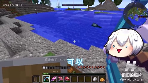 Minecraft 末世時代 6弓攻击的弓箭 伤害超级高 射的超快 腾讯视频