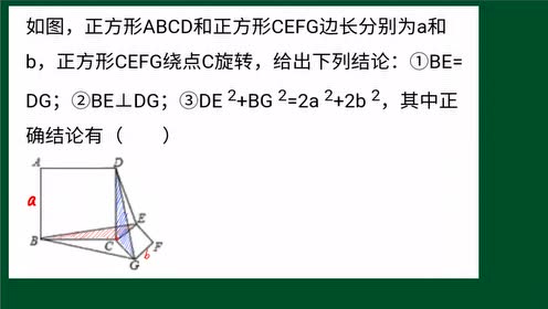 从熟悉的手拉手模型开始,环环相扣,层层递进