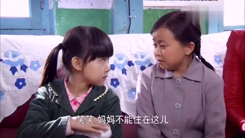 樱桃红之袖珍妈妈:杜娟用计将女儿留下,可谁注意她的表情了