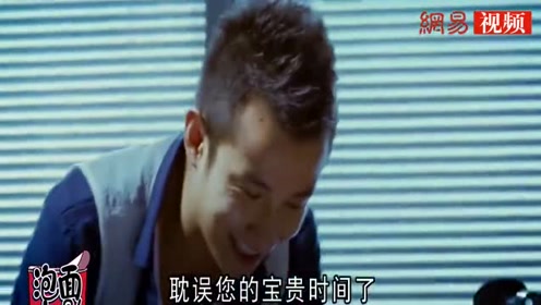 《不二神探》柳岩被抓,审讯时警察文章,表情亮了