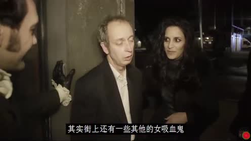 吸血鬼兼职做美容,爱美女孩排着队等着被他咬,一部奇幻电影喜剧yy那个id可以看电影图片