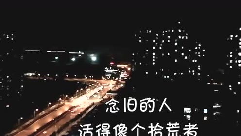 想给生活请个假