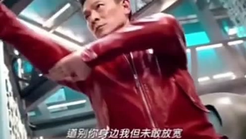 有一种经典叫刘德华,有一部作品叫《独自去偷欢》