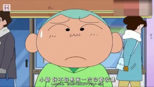蜡笔小新第八季紧张刺激的买东西