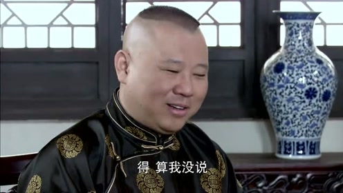 高静阶没想到二奶奶还挺看中田子行,竟退一步这样说,局气