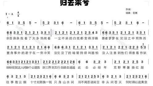 流氓花粥歌词_花粥 流氓歌词啥意思_花粥最流氓的歌词