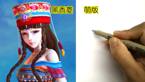 忧郁悲观的黑香菱萌版是什么样子?又萌又可爱,跟原版反差好大