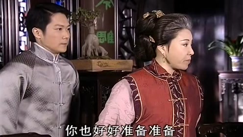 高夫人看孙女得到心机男的支持,却不知他另有心眼