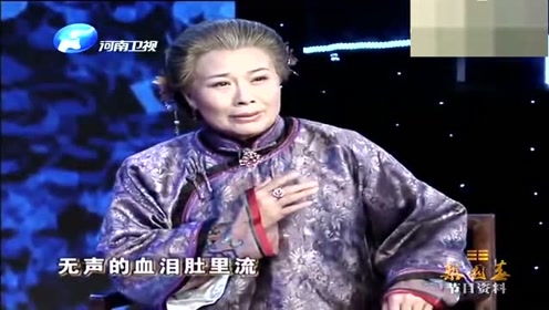 豫剧名家汪荃珍表演豫剧《风雨故园》选段,真精彩