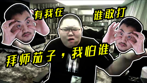 csgo:茄子被pdd偷桃,shroud离奇刀队友,笑成孩子