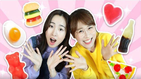 小伶剧场:便利店软糖吃吃看!煎蛋-汉堡包-甚至还有可乐软糖?