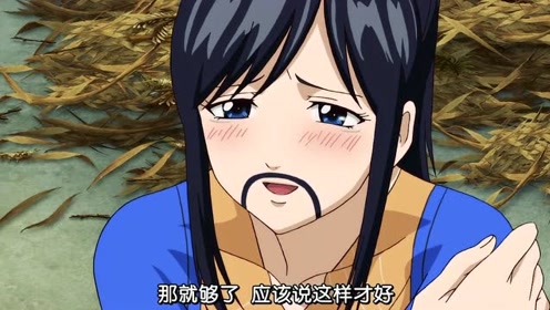 银魂:霸气冲田,所有人的女朋友都被抢过来了!
