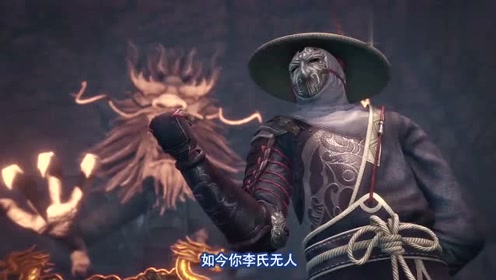 不良人:李星云无能,袁天罡要杀李星云亲自称帝!