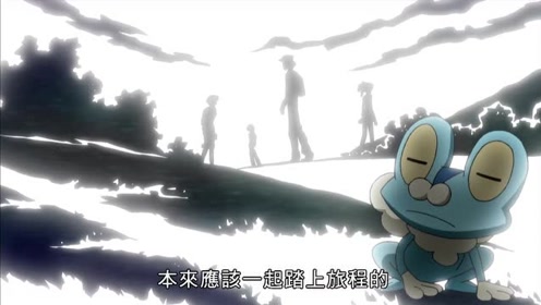 《精灵宝可梦》呱呱泡蛙不但不肯听从指挥对战,还会放弃训练师,很古怪