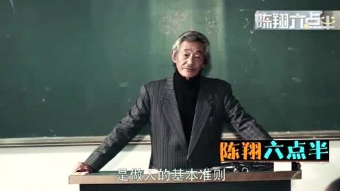 陈翔六点半:毛台,我爹是这么死的,大白的话太逗了!