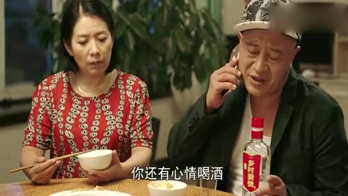 影视:赵四喝酒,一桌全是家常菜,幸福如此简单
