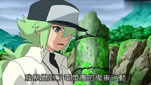 精灵宝可梦:n先生察觉到电浆团的行动,感受到雷希拉姆的存在