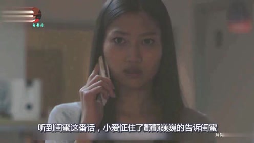 日本深夜剧《怪谈在身边》三个猎奇的惊悚小故事