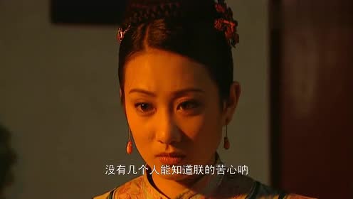 影视:雍正对乔引娣表示感激当场失态,唐国强这段演技着实炸裂!
