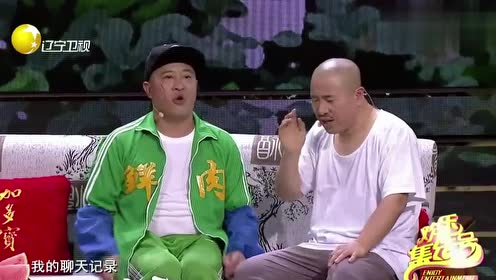 小品《老王卖瓜》赵四刘能就这损样还做买卖呢!高能对话太逗了