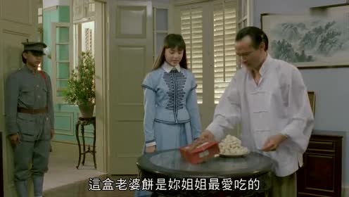 新僵尸先生:林正英也有感情戏!不过只有当备胎的份,爆笑!