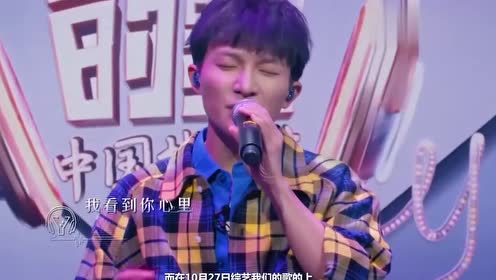 周深演唱《monsters》,听得李克勤陶醉眯眼,罗琦:这是女生吧?