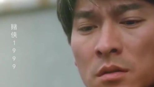 赌侠1999:渣渣辉在路边教小伙踢球,华仔路过,这是我儿子