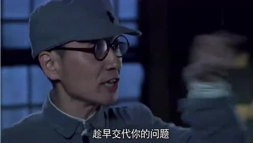 雪豹:张仁杰命人将卫国关起来,让他好好反省自己的行为