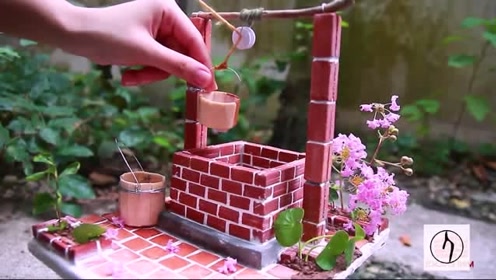 手工diy:动手砖砌建一口复古小型吊井