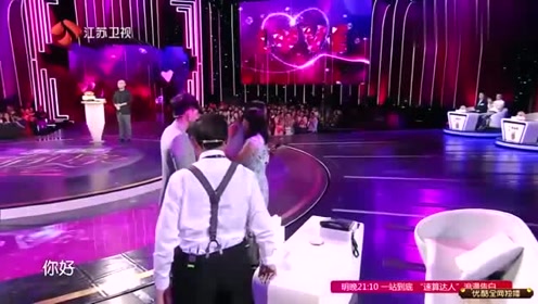 新相亲大会:牵手环节居然有替补要告白!女嘉宾会如何选择呢?(1)