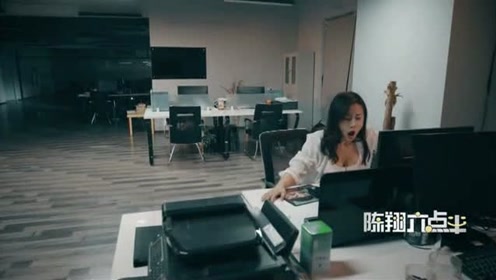 陈翔六点半:球球被蘑菇头吓晕,拍只蚊子,场面却搞的这么惊悚!