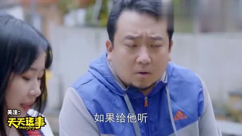 天天逗事,美女,胎教音乐真的这么有效吗