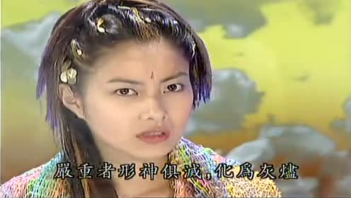 天地传说之美人鱼:妖怪母亲为成全女儿,愿舍去成仙之路!