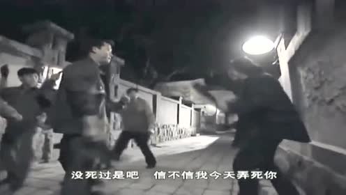 黑洞:肖三真彪悍,一个人拿两把菜刀,愣是干死了一群小流氓!